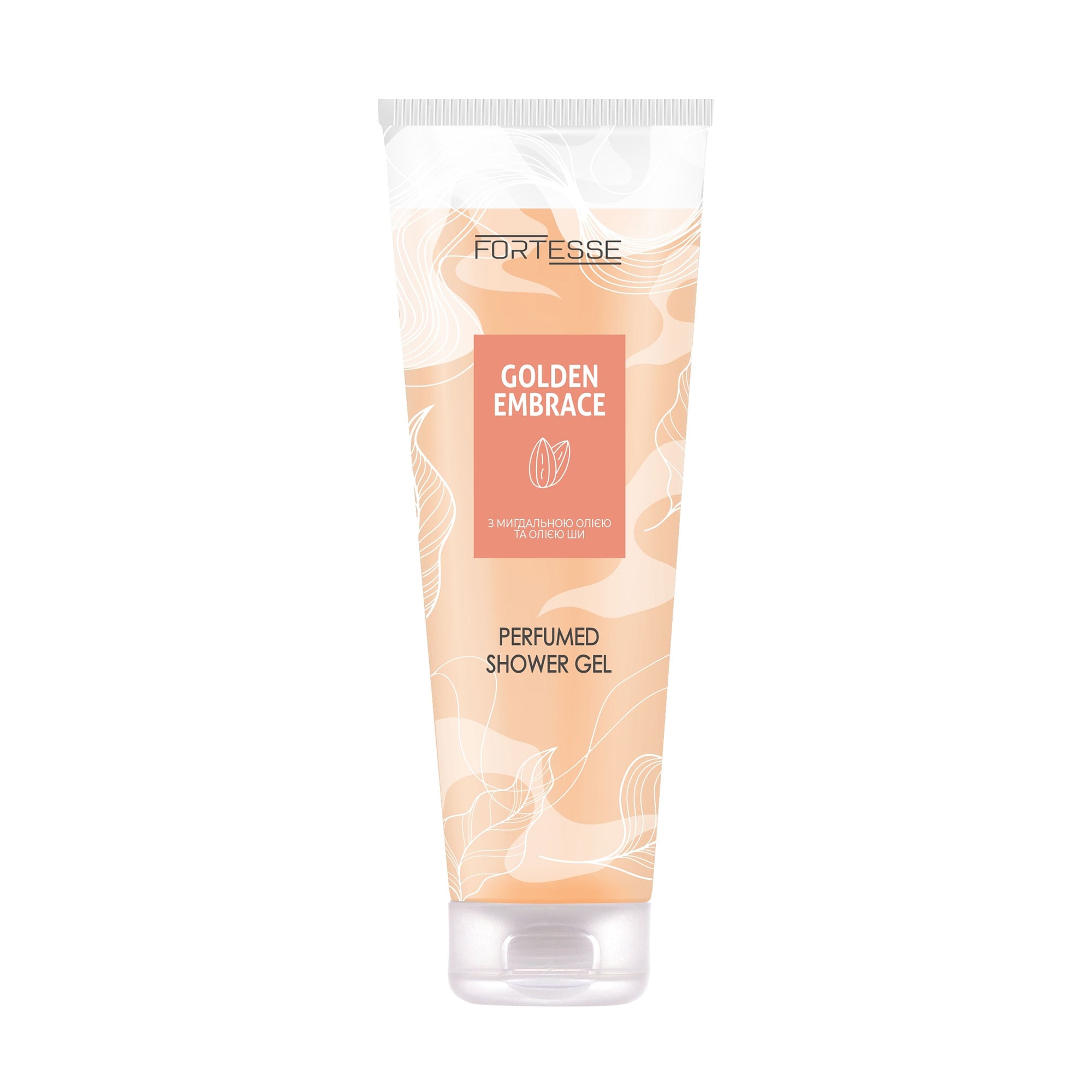 Парфумований гель для душу FORTESSE Professional Golden Embrace Shower Gel з мигдальною олією та олією ши, 270 мл