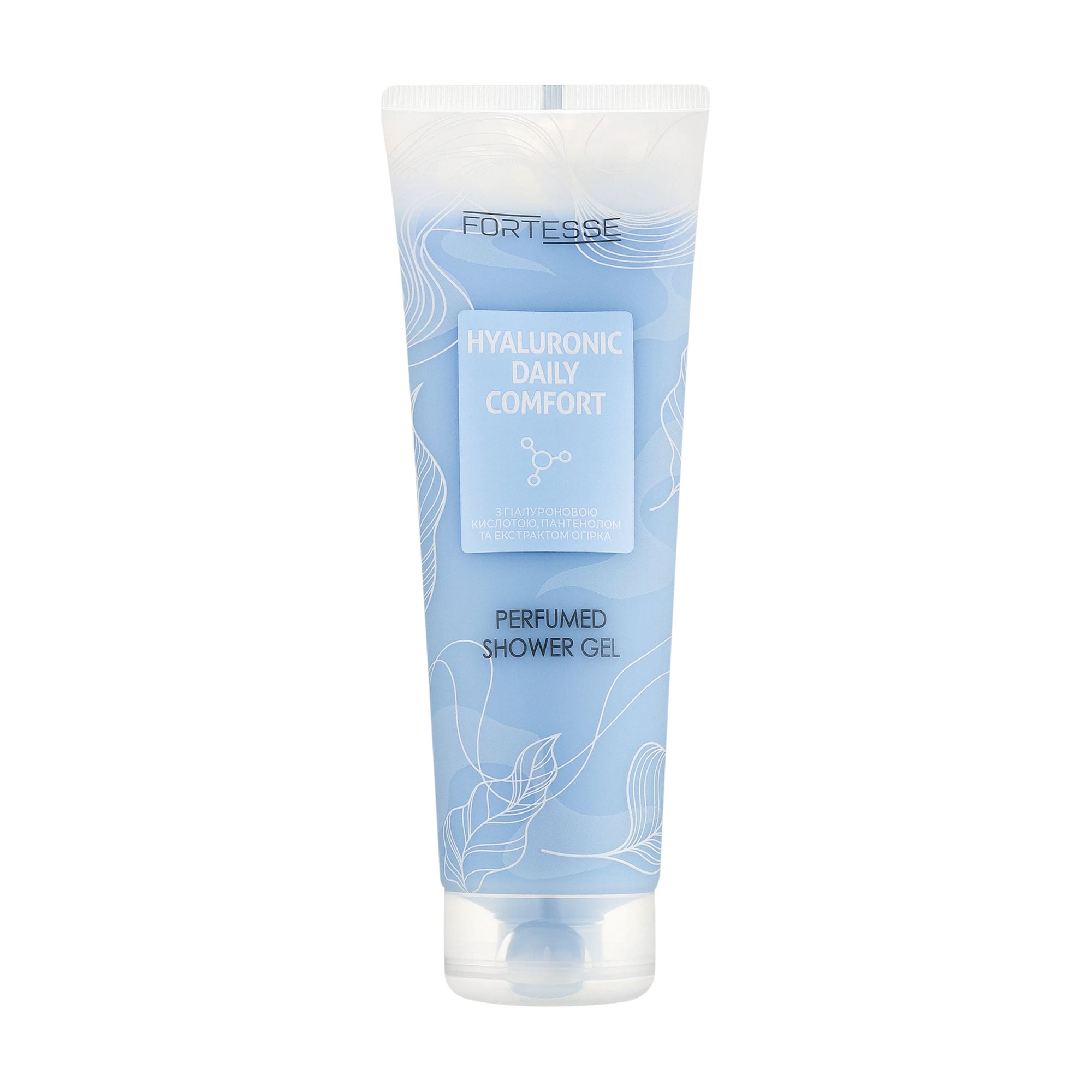 Парфумований гель для душу FORTESSE Professional Hyaluronic Daily Comfort Shower Gel з гіалуроновою кислотою, пaнтeнoлoм та огірком, 270 мл
