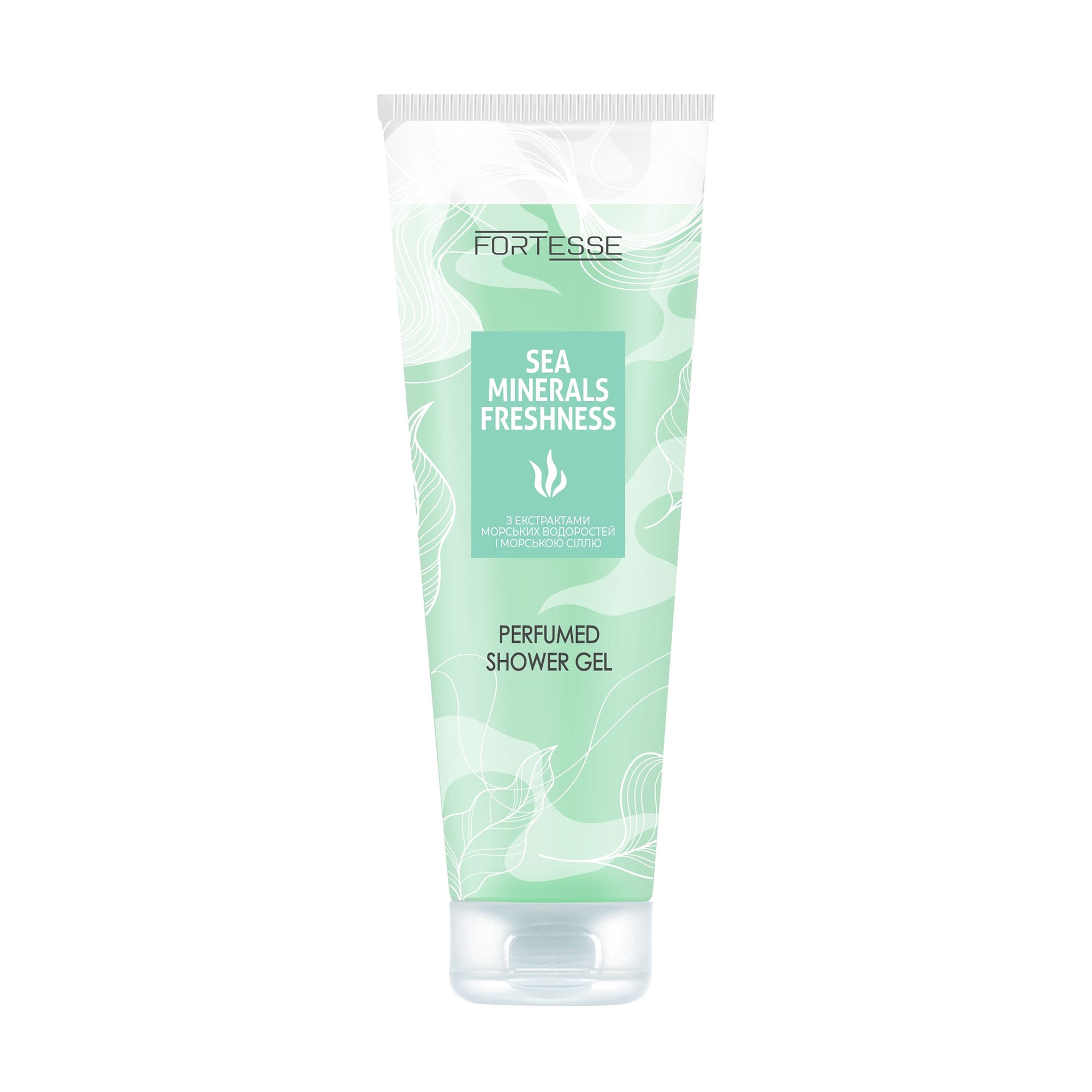 Парфумований гель для душу FORTESSE Professional Sea Minerals Freshness Shower Gel з екстрактами морських водоростей і морською сіллю, 270 мл